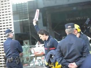 Φωτογραφία για Δεν θα κόψετε την αλυσίδα