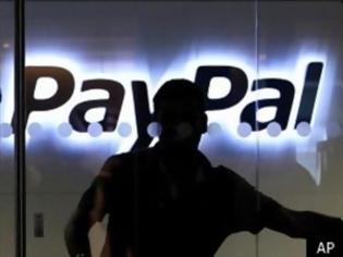 Φωτογραφία για Τελειώνουν τα χρήματα... στην Paypal