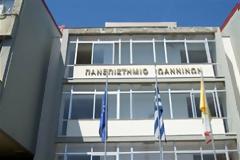 Δίπλωμα ευρεσιτεχνίας για μέθοδο μέτρησης δεικτών φλεγμονής