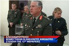 Βράβευση αιμοδοτών από την ΧΙΙ Μ/Κ Μεραρχία Πεζικού