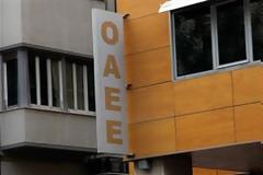 Οκτώ προτάσεις για τη ρύθμιση των εισφορών στο ΟΑΕΕ
