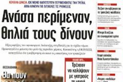 «Αν βγάλουμε τον Ιούνιο, τα περάσαμε τα δύσκολα. Από το Σεπτέμβριο θα απογειωθούμε»