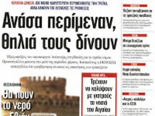 Φωτογραφία για «Αν βγάλουμε τον Ιούνιο, τα περάσαμε τα δύσκολα. Από το Σεπτέμβριο θα απογειωθούμε»