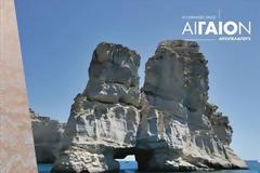 Αιγαίον - Μία θάλασσα 150 εκατομμυρίων χρόνων