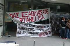 Παραμένουν στη ΔΥΠΕ οι Λασιθώτες - 3η ημέρα κατάληψης