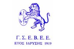 ΓΣΕΒΕΕ - ΕΣΕΕ: Ρύθμιση οφειλών ΟΑΕΕ