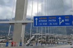 Πάτρα: Κλείνει την Κυριακή το ένα κατάστρωμα της Γέφυρας - Θ' αποκλειστεί η έξοδος προς την οδό Σώμερσετ