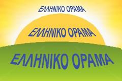Ανακοίνωση του τομέα υποδομών και περιβάλλοντος αναφορικά με την πλημμύρα στο λεκανοπέδιο της Αττικής