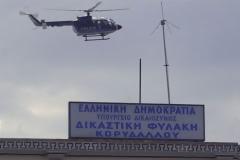 Oι Πυρήνες της Φωτιάς ετοίμαζαν απόδραση με ελικόπτερο... ξένων επενδυτών, σαν τον Παλαιοκώστα