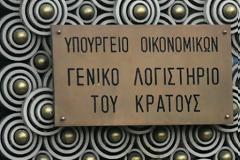 Στις 8 Μαρτίου το πόρισμα για τις γερμανικές αποζημιώσεις