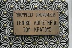 Κόλπο γκρόσο με εικονικές συντάξεις στο Γενικό Λογιστήριο
