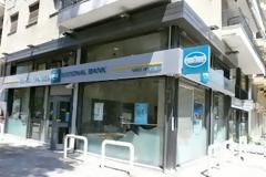 Η Fitch αξιολόγησε στη βαθμίδα 
