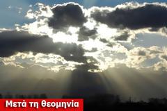Bελτιωμένος ο καιρός το Σάββατο σε όλη τη χώρα