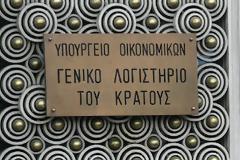 Ασύλληπτο! Πρώην και νυν υπάλληλοι του Γενικού Λογιστηρίου έκλεψαν 600.000 από το κράτος σε ένα χρόνο!