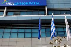 ΝΔ: «Φυλακίσεις και λιντσάρισμα επενδυτών ετοιμάζει ο ΣΥΡΙΖΑ»