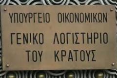 Κύκλωμα με εικονικές συντάξεις στο Γενικό Λογιστήριο του Κράτους