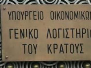 Φωτογραφία για Κύκλωμα με εικονικές συντάξεις στο Γενικό Λογιστήριο του Κράτους