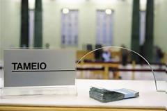 Είσαι τραπεζικός υπάλληλος; Ετοιμάσου για ψαλίδι στο μισθό σου!