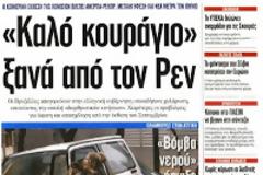 Ο Βρούτσης υπογράφει την απόφαση να δίνεται επίδομα ανεργίας και στους ελεύθερους επαγγελματίες