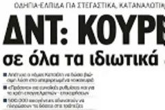 Την Κυριακή, εκλέγονται οι 2.100 σύνεδροι του ΠΑΣΟΚ