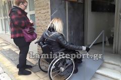 Λαμία: Η ράμπα της ντροπής - Ποιον νομίζετε ότι κοροϊδεύετε;