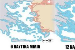«Όταν θα ακούσεις στην τηλεόραση να γίνεται θέμα για τα μίλια...»