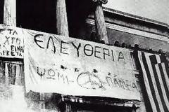 Αναγνώστης κάνει λόγο για 
