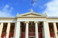 Το σχέδιο Αθηνά και οι σχεδιασμοί του ποδαριού