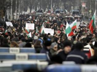 Φωτογραφία για Διαδήλωση για τη φτώχεια στη Βουλγαρία