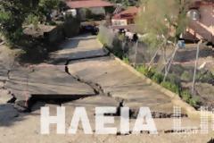 Ηλεία: 