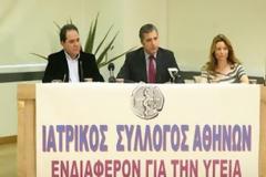 ΙΣΑ: 