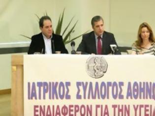 Φωτογραφία για ΙΣΑ: Οι μάσκες έπεσαν