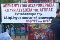 Επιτυχής και η 6η Συνάντηση Χωρίς Μεσάζοντες