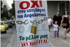 ΨΥΧΑΡΗΣ ΠΑΝΑΓΙΩΤΗΣ: Η αγορά υπηρεσιών υγείας από τον ΕΟΠΥΥ