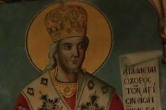 Εορτή του Αγίου Ταρασίου, του Πατριάρχου Κωνσταντινουπόλεως