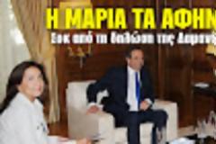Oι άντρες κυνηγούν, οι γυναίκες ψαρεύουν-Επίτροπος Αλιείας ..!!!