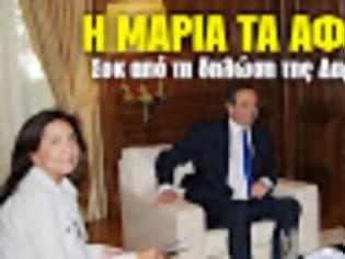 Φωτογραφία για Oι άντρες κυνηγούν, οι γυναίκες ψαρεύουν-Επίτροπος Αλιείας ..!!!