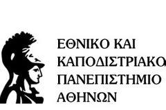 Υπόμνημα Κοσμητείας Φιλοσοφικής Σχολής ΕΚΠΑ για το σχέδιο 