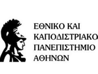 Φωτογραφία για Υπόμνημα Κοσμητείας Φιλοσοφικής Σχολής ΕΚΠΑ για το σχέδιο Αθηνά [video]
