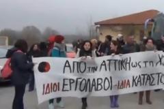 Βίντεο από Χαλκιδική... Επιτροπή Αλληλεγγύης στην Χαλκιδική