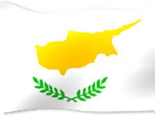 Φωτογραφία για Κύπρος: Έως τέλη Μαρτίου η συμφωνία με τρόικα