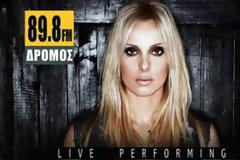 89,8 ΔΡΟΜΟΣ fm: Η ΠΕΓΚΥ ΖΗΝΑ LIVE ΣΤΟ DREAM CITY ME ΤΟ ΚΑΛΥΤΕΡΟ ΕΛΛΗΝΙΚΟ ΡΑΔΙΟΦΩΝΟ ΤΗΣ ΑΘΗΝΑΣ!!!!