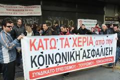 Νέες σαρωτικές αλλαγές στην κοινωνική ασφάλιση