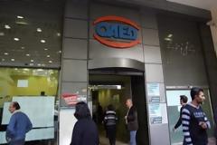 Συνεδριάζει αύριο η Εθνική Επιτροπή Απασχόλησης
