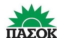 Ανακοίνωση της Αριστερής Πρωτοβουλίας  ΠΑ.ΣΟ.Κ