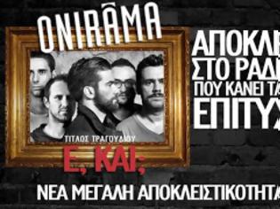 Φωτογραφία για ΑΚΟΥΣΤΕ ΠΡΩΤΟΙ & ΑΠΟΚΛΕΙΣΤΙΚΑ ΤΗ ΝΕΑ ΕΠΙΤΥΧΙΑ ΤΩΝ ONIRAMA «Ε KAI;»