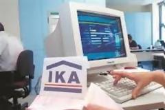 ΙΚΑ: Προχώρησε σε δανεισμό 230 εκατ. ευρώ