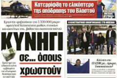 Κοροϊδιας το ανάγνωσμα - οι ιδιοκτήτες επιχειρήσεων συνήθως εμφανίζονται ως μη εκτελεστικά μέλη του ΔΣ «για να γλυτώνουν τις ποινές»
