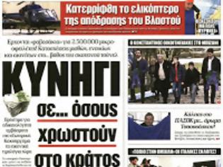 Φωτογραφία για Κοροϊδιας το ανάγνωσμα - οι ιδιοκτήτες επιχειρήσεων συνήθως εμφανίζονται ως μη εκτελεστικά μέλη του ΔΣ «για να γλυτώνουν τις ποινές»