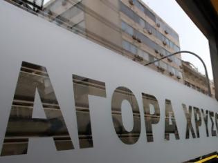 Φωτογραφία για Εισαγγελέας στα παράνομα ενεχυροδανειστήρια